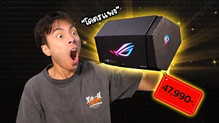 RoV : ROG 8 Pro ตัวล่าสุด โคตรแรง แต่...