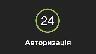 Основні помилки щодо входу в Приват24. Як розблокувати Приват24? Як змінити пароль?