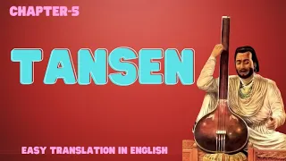 Chapter -5।। Tansen।। Easy Translation in English।।A Pact With The Sun।।