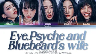 Le Sserafim (르세라핌) - 'Eve, Psyche and Bluebeard's Wife (이브, 프시케 그리고 푸른 수염의 아내) | Color Coded Lyrics