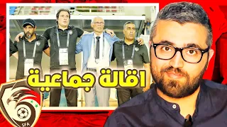 إقالات و استقالات جماعية في المنتخب السوري بعد مباراة كوريا الشمالية