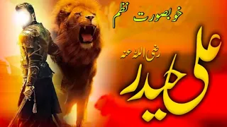 Urdu Best Nasheed &Mera Nabi ka Chaif  commander  Haider Haider (Hazrat Ali R.A) AL suffa studio