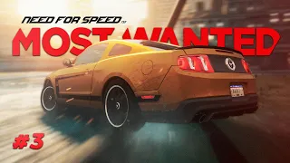 НАЗЫВАЙТЕ ЕГО «‎БОСС» | Need For Speed: Most Wanted 2012 #3