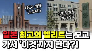 내 세금으로 공무원 월급을 올려줘야 하나? #박정호교수 #여의도멘션 #공무원