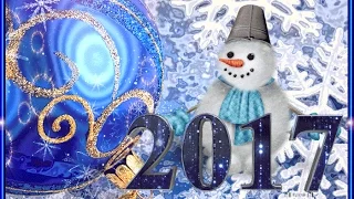 ❆С  НОВЫМ ГОДОМ! ❆НОВОГОДНЯЯ ВИДЕО-ОТКРЫТКА 2017!❆