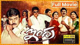 Mega Blockbuster Action Entertainer Indra-ఇంద్ర TeluguFull Movie | Chiranjeevi |AarthiAgarwal |TCity