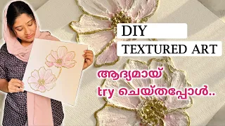 Trying Textured Art for the first time| DIY texture paste| Home decor Ideas Malayalam| DIY Walldecor