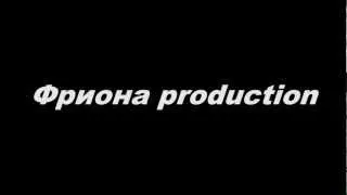 Шепот Смерти. Проект от Фриона production