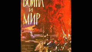 Ovchinnikov - War and Peace Soundtrack - Natasha Rostova's Waltz