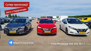 🔥Супер пропозиції🔥Огляд 👀 НІДЕРЛАНДИ🇳🇱👍👍👍