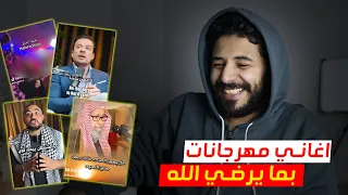 دا مش حلال edition دا حرام عليكوا 😂