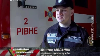 Пожежа Володимирець