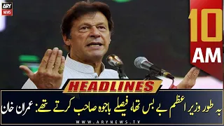 ARY News | Headlines | 10 AM | 17th December 2022