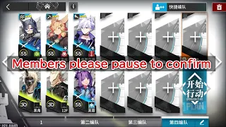 【DV-3】 Low Rarity | Low End Squad |【Arknights】