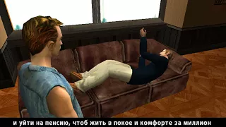 Прохождение GTA San Andreas - миссия 74- Дон Мескаль