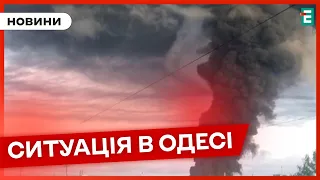 ❗️ ПОДРОБИЦІ ВЕЧІРНЬОГО РАКЕТНОГО УДАРУ 👉 В Одесі є поранені