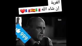 الغربة إنشاء الله 🤲🤲🤲🤲🤲🤲🙏🙏🙏🙏 🧡🧡🧡❤❤❤ ستاتي واتساب