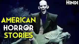 American Horror Stories (2021) Explained In Hindi [Episode -2] | THE RUBBER WOMAN (2021)