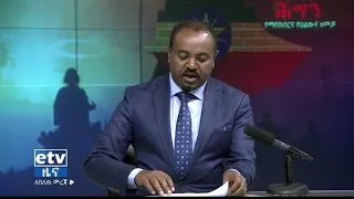 ሰበር ዜና 22/3/2013