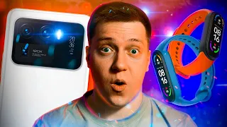 Много Xiaomi! Смотрим на Mi Band 6, Mi 11 Ultra, Mi 11 Pro, Mi 11i, Mi 11 Lite  и другие новинки!