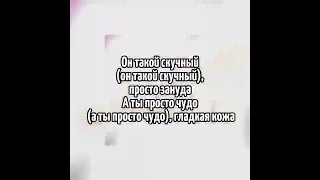 [Пошлая Молли - Ханнамонтана ( караоке версия) ] ~Эдит НЕ мой~