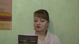 Прочитанные книги ноября 2014