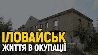 Як живуть мешканці окупованого Іловайська на сьомому році російської окупації