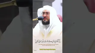 Murottal Surah Al Ahzab 56 - Syaikh Bandar Balila (Bandar Baleela)