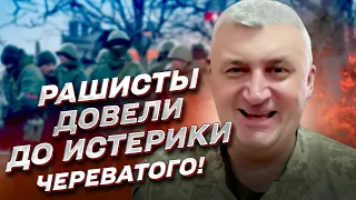 😂 АХАХАХА! Рашисты довели до истерики Череватого!