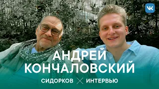 Микеланджело — гений? Андрей Кончаловский о фильме «Грех»