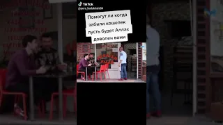 Турция социальный эксперимент