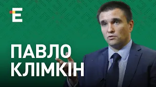 Для чого Путін грає м'язами, що сказав Байден Зеленському? Що шукає Україна у Катарі | Павло Клімкін