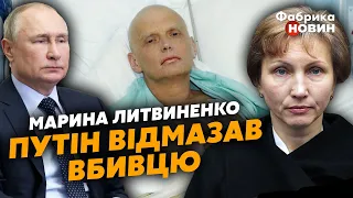 ⚡ВДОВА ЛИТВИНЕНКО об убийстве мужа: ПОСЛЕДНИЕ СЛОВА о Путине, ТАЙНЫЙ приказ ФСБ, побег к бабушке