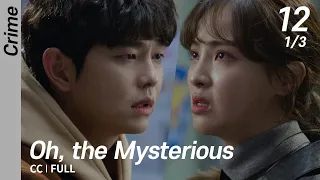 [CC/FULL] Oh, the Mysterious EP12 (1/3) | 의문의일승