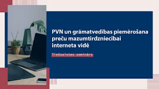 PVN un grāmatvedības piemērošana preču mazumtirdzniecībai interneta vidē