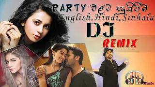 English,Hindi,Sinhala DJ Remix NONSTOP (සුපිරිම ඉංග්‍රීසි, හින්දි ,සිංහල ඩීජේ එකක්) 2020