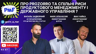 PMF s3 e7 - Василь Задворний (ex-CEO @ Prozorro) про спільні риси керування продуктом і державою!