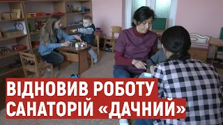 На Волині відновив роботу санаторій для реабілітації дітей з інвалідністю