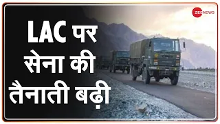 Special Report: वास्तविक नियंत्रण रेखा के करीब सेना की तैनाती बढ़ी | India China Border Tension |LAC