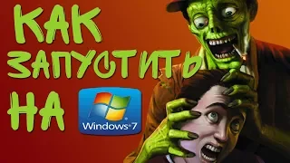 Как запустить Stubbs the Zombie на Windows 7 8 10