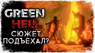 [2K] Прохождение GREEN HELL #1 ➥ СЮЖЕТ! ВЫЖИВАНИЕ НАЧИНАЕТСЯ!