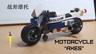 6 of 6 - Motorcycle "AXES" - Fighting crime with rapid response 战斧摩托