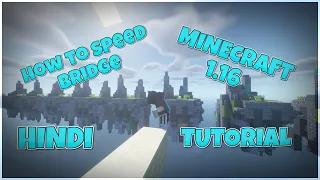 How to Speed/Ninja Bridge (tutorial/tips) | Minecraft Java 1.16 | Hindi