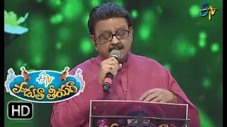 Prema entha madhuram Song  | S.P.Balu  Performance | Padutha Theeyaga | 16th July 2017 | ETV Telugu