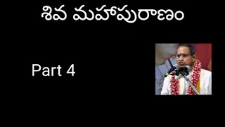 04. Shiva Maha Puranam part 4 by Sri Chaganti Koteswara Rao Garu