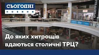 ТРЦ у столиці відкриють лише після запуску метро – Кличко