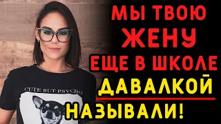 Муж узнал страшную тайну жены, познакомившись с ее друзьями. Интересные истории измен, аудио рассказ