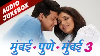 Movie Mumbai Pune Mumbai 3 Audio Songs Jukebox | Marathi Songs 2018 | Swapnil Joshi, Mukta Barve