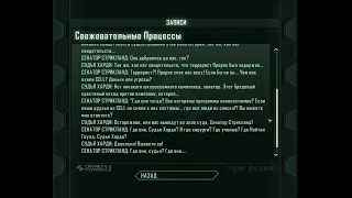 Crysis 3 - Разговор Тары Стрикланд и Судьи Харди