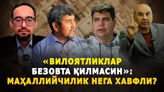 «Вилоятликлар безовта қилмасин»: маҳаллийчилик нега хавфли?